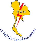 การไฟฟ้าฝ่ายผลิตแห่งประเทศไทย (กฟผ.) การไฟฟ้าฝ่ายผลิตแห่งประเทศไทย (กฟผ.)